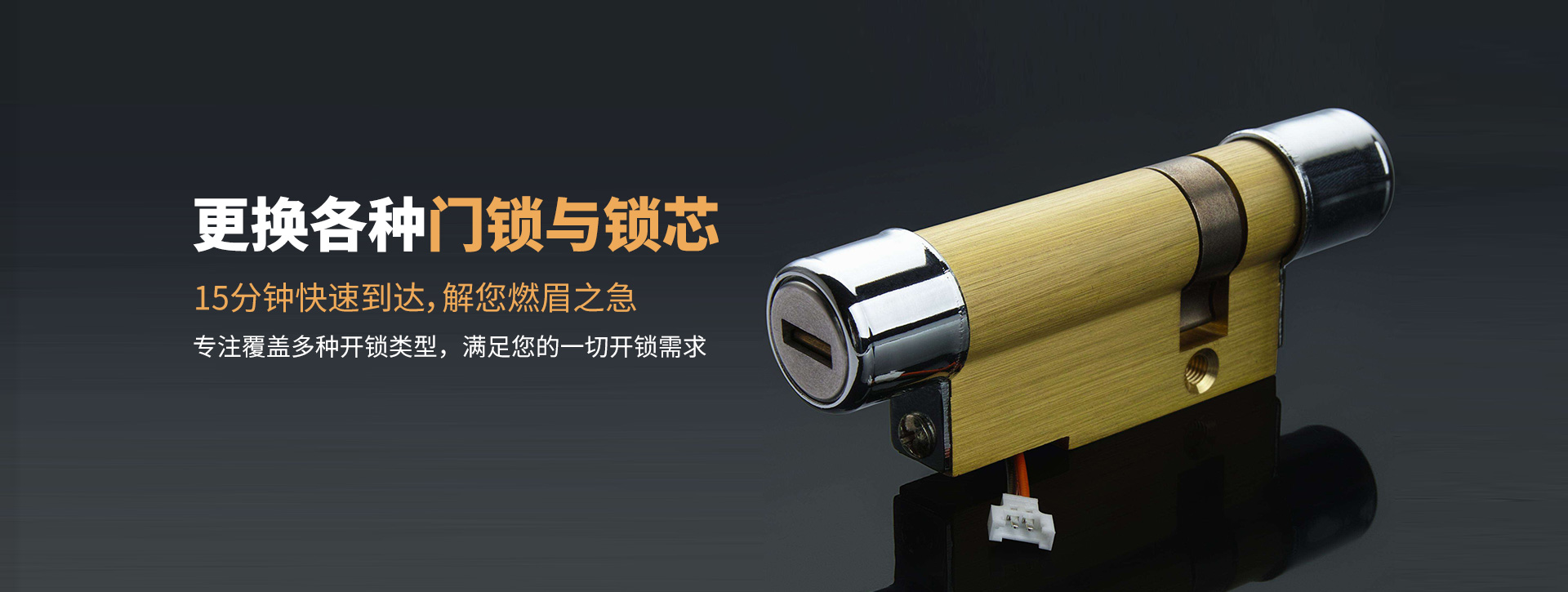 赣州龙南县banner03