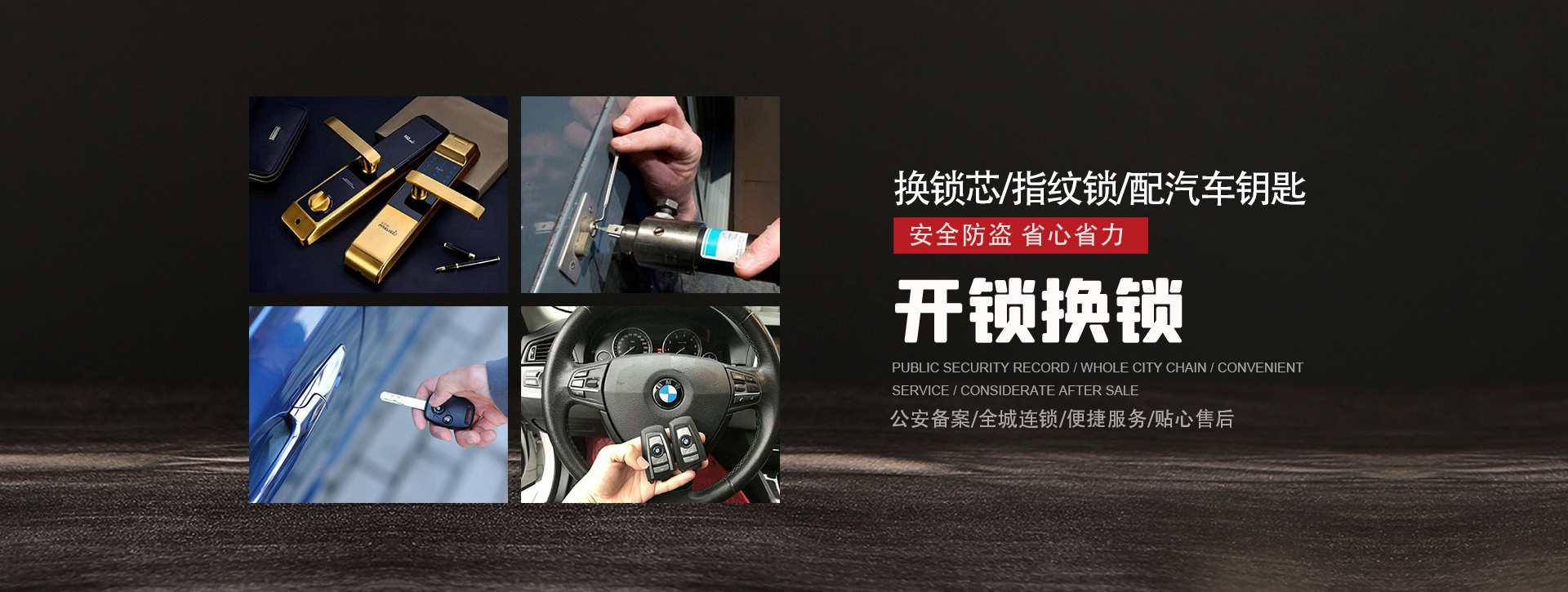 赣州龙南县banner01