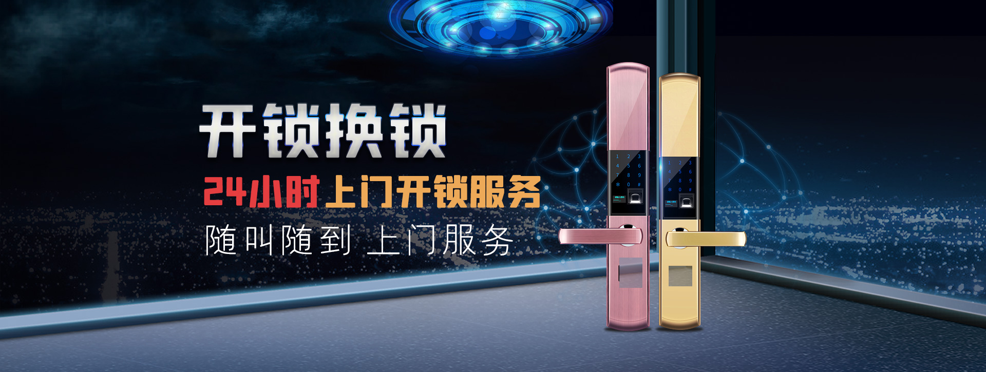 赣州龙南县banner02