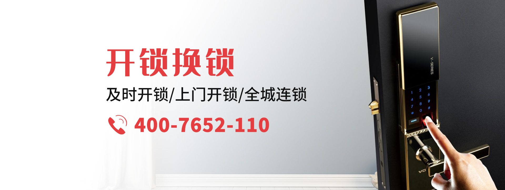 赣州龙南县banner